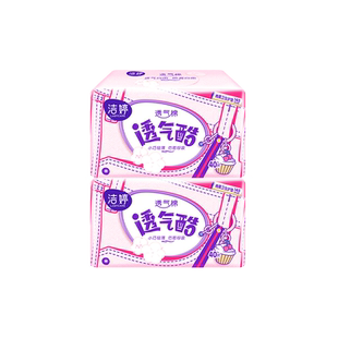 洁婷卫生护垫女纯棉柔日用小姨妈巾超薄量少护理透气正品家庭套装
