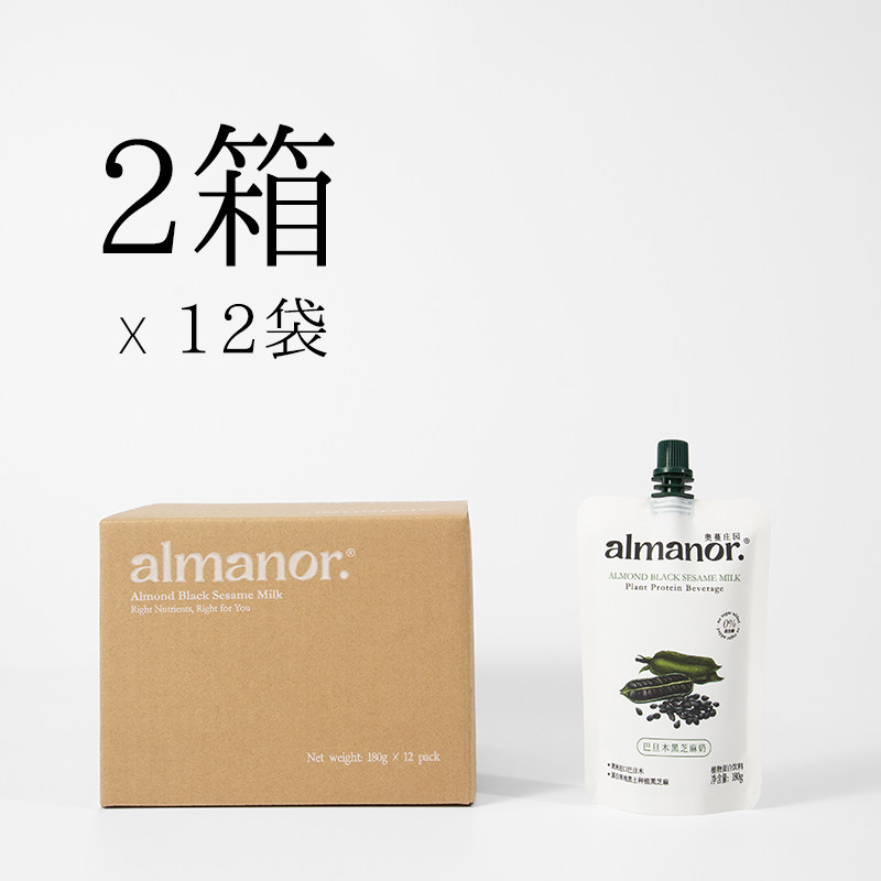 【官方直播】almanor奥蔓庄园巴旦木黑芝麻黑豆奶豆乳早餐坚果奶