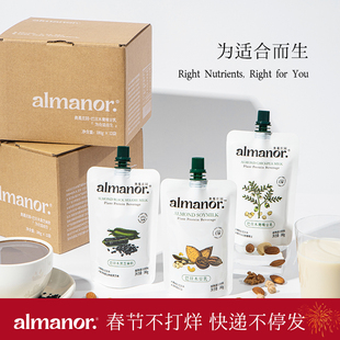 【日常销售】豆香满溢组合装巴旦木豆乳鹰嘴豆乳黑芝麻奶高档送礼