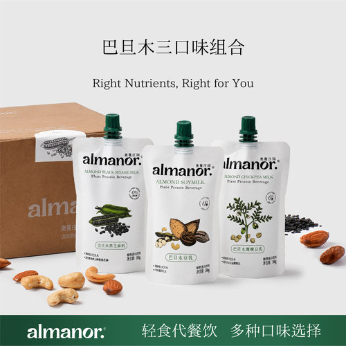 almanor奥蔓庄园豆香满溢组合装