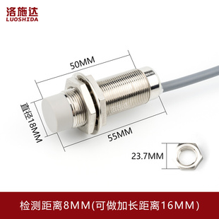 M18接近开关传感器AC220V交流二线常开 I2B1808AO金属感应器开关