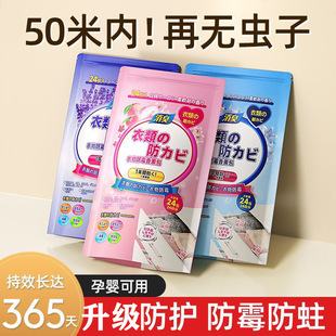 臭蛋樟脑丸无毒款花香大颗粒持久留香衣柜专用驱虫防蟑螂老牌子