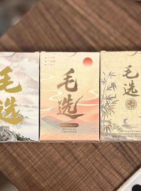 毛语录选集卡片毛选小卡经典语录思想解压高清学生作文素材小红书