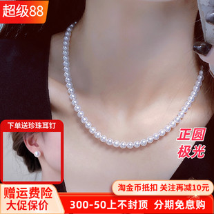 akoya海水珍珠项链女天然正品 小米珠极光锁骨正圆高级感轻奢小众