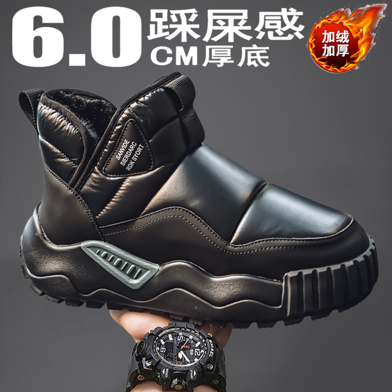 【官方旗舰店】防水雪地靴男防滑
