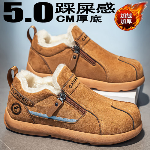 【官方旗舰店】勃肯棉鞋男冬保暖