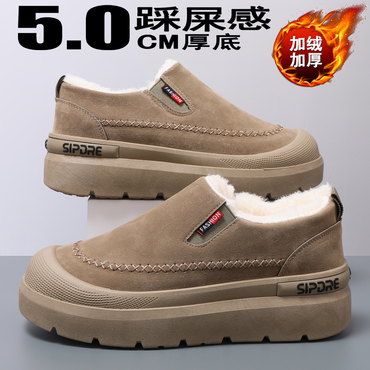 加厚棉鞋男冬季新款厚底防寒保暖男士防滑耐磨户外老北京加绒布鞋,流行男鞋,棉鞋,淘宝优惠券,粉丝福利购,淘宝优惠卷