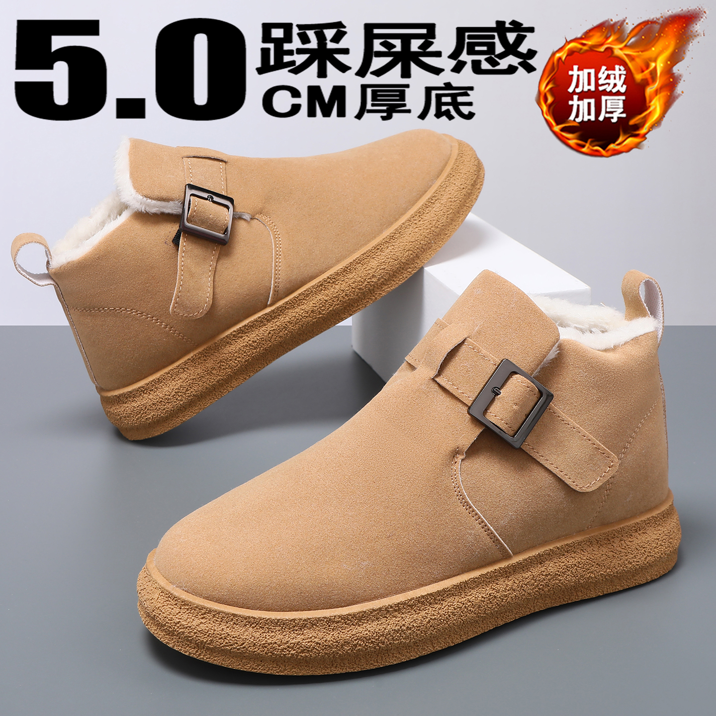 【官方旗舰店】勃肯雪地靴男加厚