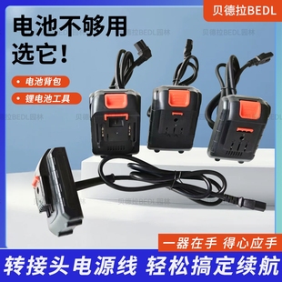 锂电池电动工具背包电池专用连接线锂电池延长线电源转换线3米5米