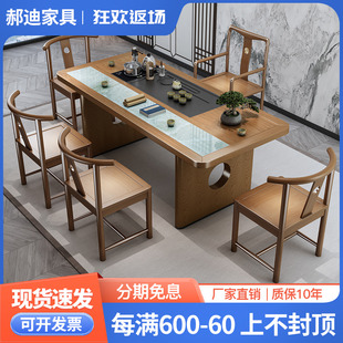 茶台实木j禅意茶桌椅组合家用现代办公室岩板茶桌泡茶桌子 新中式