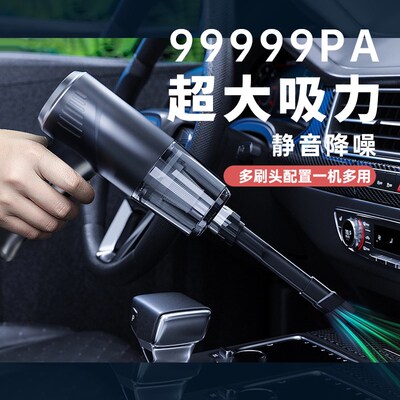 【吸吹两b用】无线车载便携是吸尘器桌面吸灰尘家用缝隙清洁充电