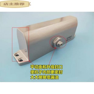 闭门器通道大中小号门缓冲关u闭门器定制小号不定位 132孔距
