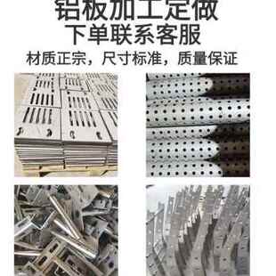 厂促铝板加工定制6061铝w合金板材5052铝片铝条拉丝扁条1 新款