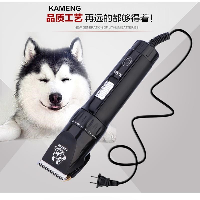 专业大型犬狗狗剃毛器泰迪宠物电推剪大功率电动理V发电推子剃毛