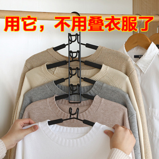 省空间多功能多层衣架挂钩魔x术家用衣柜收纳神器挂衣服架折叠撑