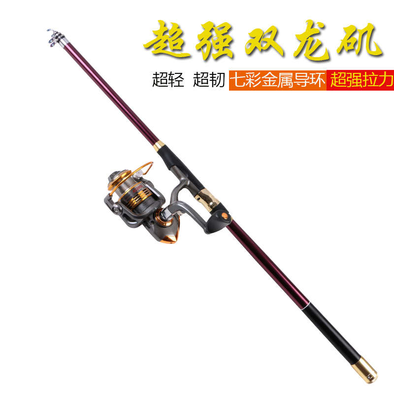 杆矶软杆抛爆炸节矶小尾重庆钓y竿竿鱼杆碳素小矶海邮双龙短套装