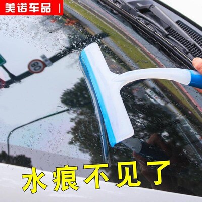 。汽车玻璃刮水i板 车用o贴膜工具套装硅胶刮板 车窗玻璃清洗水刮