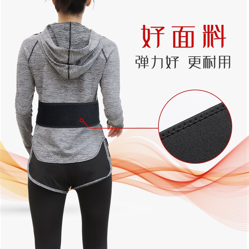 舞蹈护腰带儿童练功带女窄武术束腰秋冬绑带薄款腰部收腹保护腰的