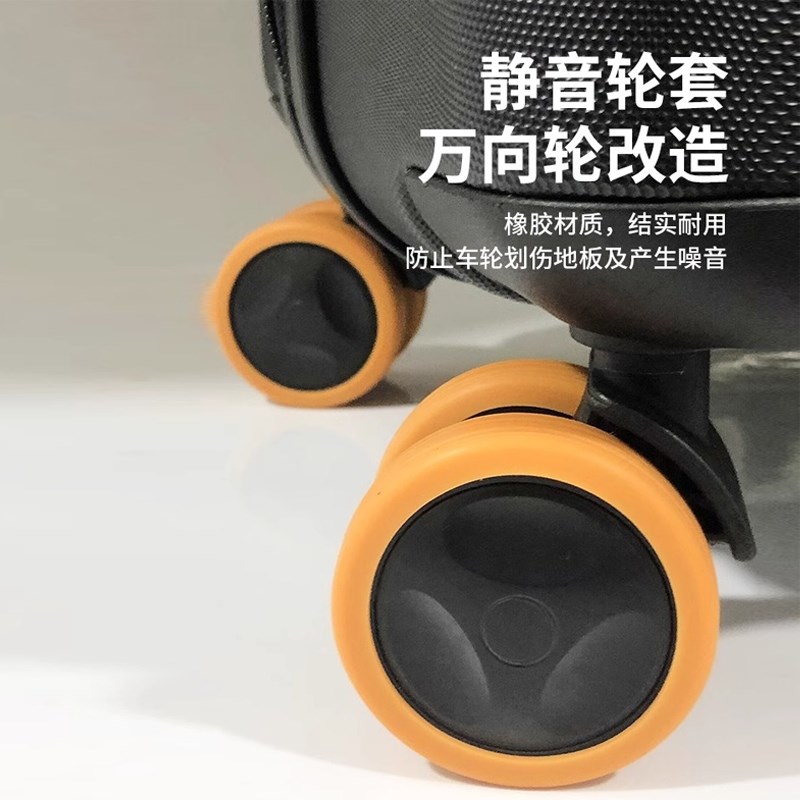 行李箱轮子保护套静音旅行箱w橡胶套滚轮改造拉杆箱替换万向轮配