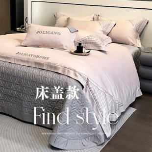 通用全棉纯棉长绒绵夹v棉床盖款 四季 四件套高端轻奢高级感床套床