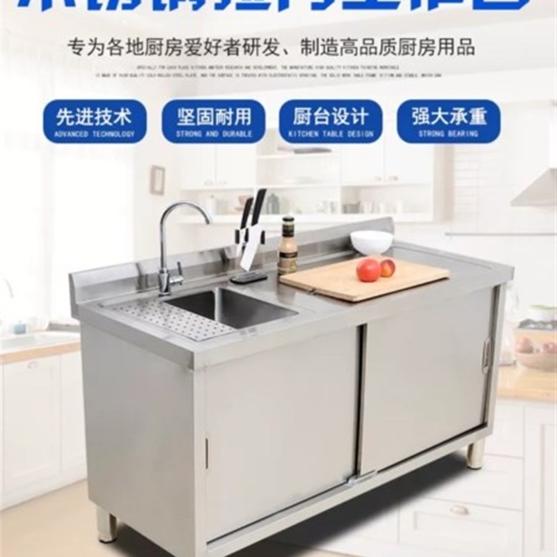304不锈钢集成水槽带龙头操作吧台洗刷池杀鱼台不锈钢Z手工提篮池