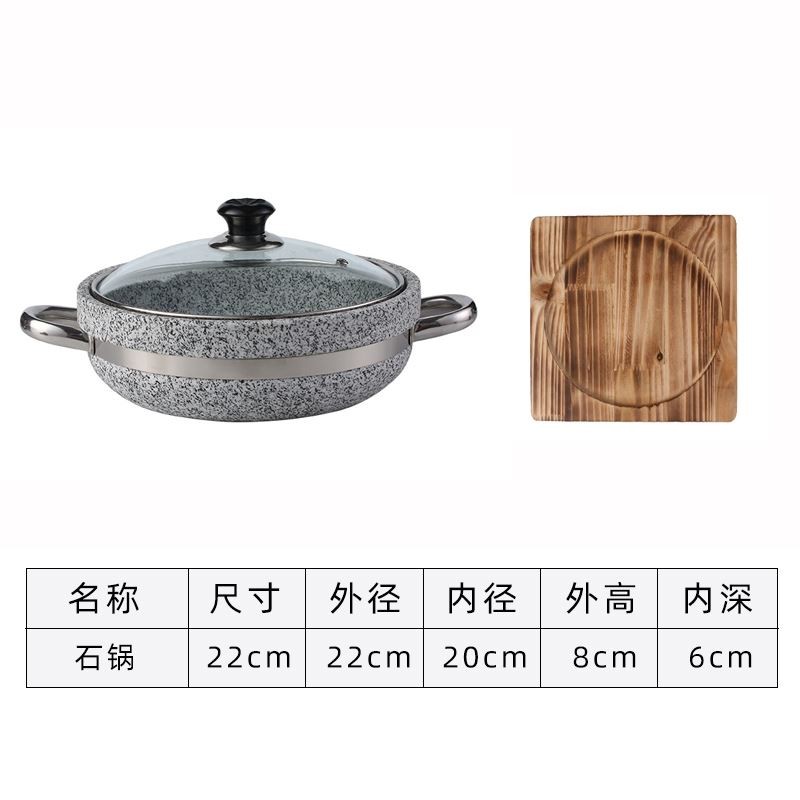 石锅餐具b天然网红不粘豆腐专用锅石锅鱼烤肉拌饭韩式煲仔饭锅家