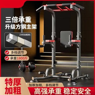 新款 单杠家用室d内免打孔健身器材家庭多功能落地式 多功能架