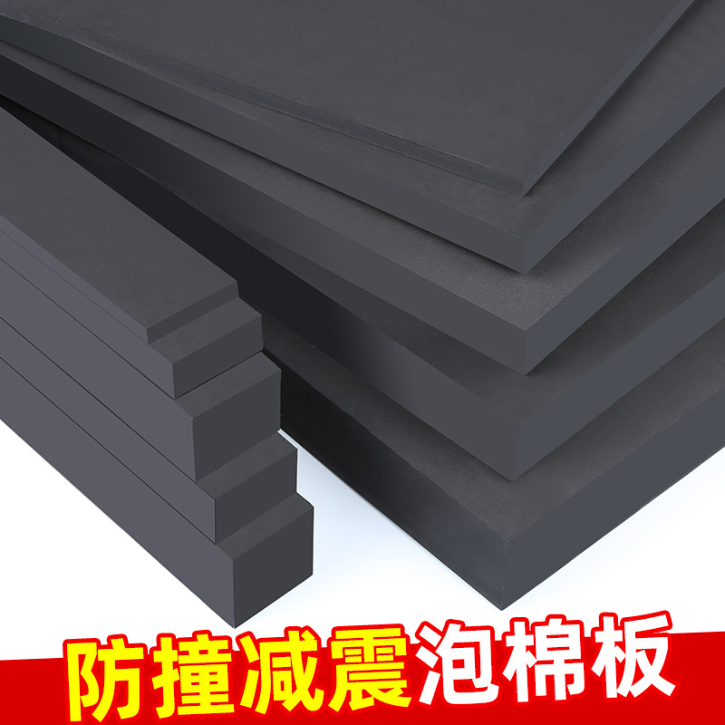 健身房器械减震i垫防摩擦塑料泡棉板隔音加厚塑料垫运动地板哑铃