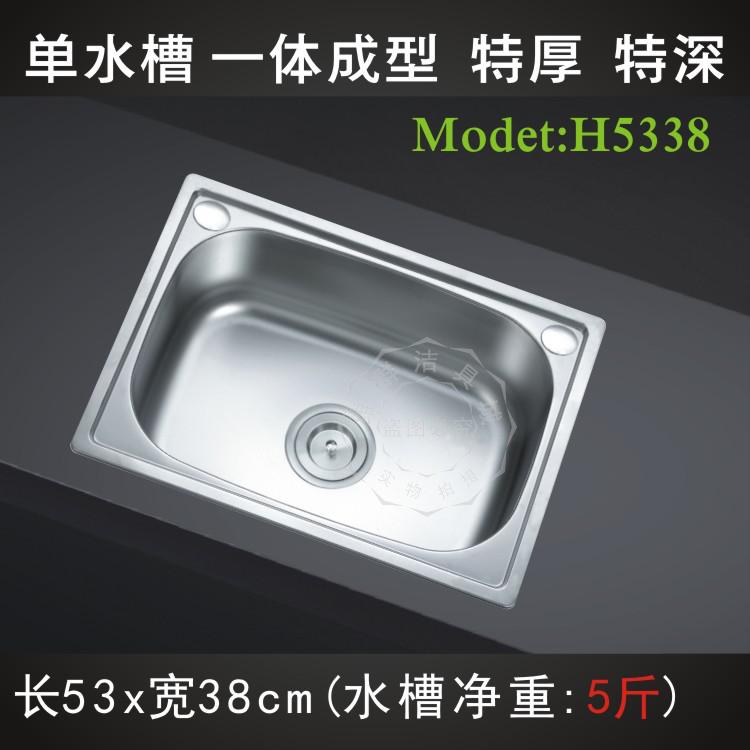 厨房304不锈钢水槽单槽 一体成型加厚加深洗菜盆洗碗X池套餐大中