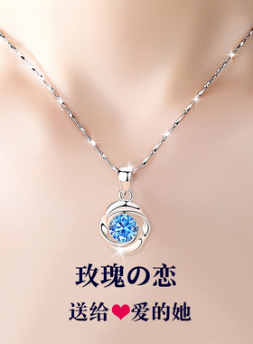 999纯银项链女夏2021年新款小众设计感锁骨送女友W生日情人节礼物