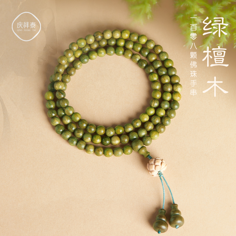 绿檀手串女款多圈108颗念珠文玩佛珠盘玩女O生手錬沉香绿檀木手串