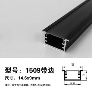 led线型e灯线条灯嵌入式 线性灯灯带黑色线形灯 灯槽铝B槽明装 暗装
