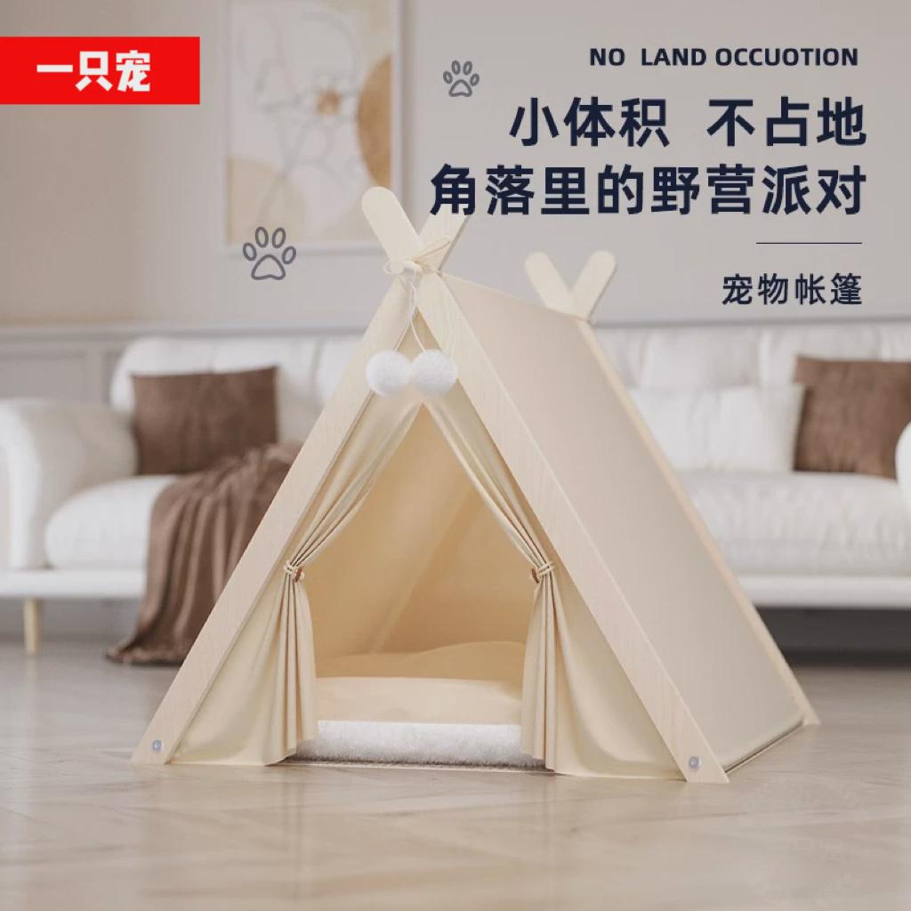 猫窝帐篷狗窝四季通用猫咪帐篷半封闭G可拆洗安全感帐篷窝室内户