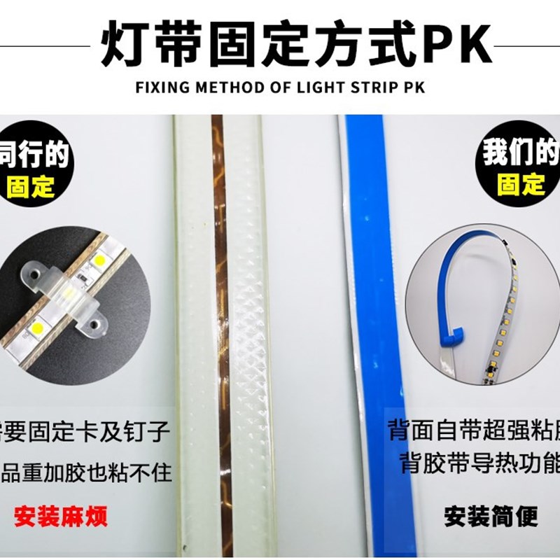 灯装饰柜片自灯带粘线槽灯220展示线条灯背R景U线性软箱贴楼梯