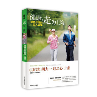 正版毕业生周希希从影记卿凌著