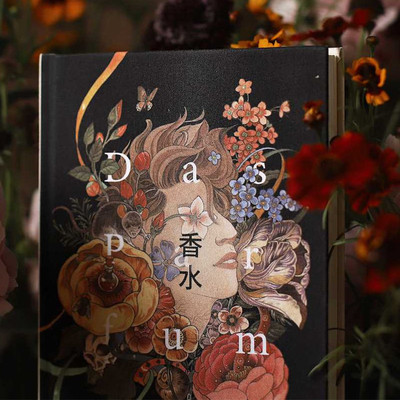 正版香水特精版德帕特里克聚斯金德PatrickSüskind著李清华译