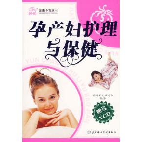 正版孕产妇营养食谱附光盘曲莉莉主编