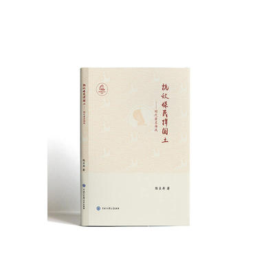 正版抗敌保民捍国土明代著名海战陈贞寿