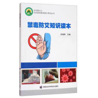 正版茎类野菜栽培技术杨柏明主编