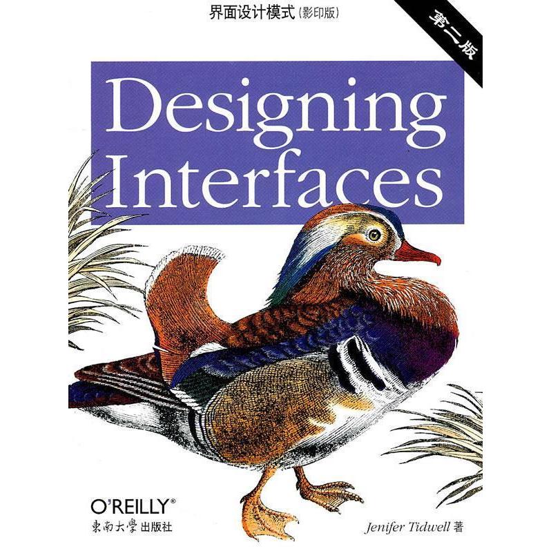 正版界面设计模式第2版影印版JENIFERTIDWELL