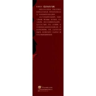 正版武道宗师01我的未来不是梦爱潜水的乌贼著阿布祭忆喵绘