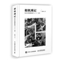 正版相机琐记纪念135照相机发明一百一十一周年陈仲元