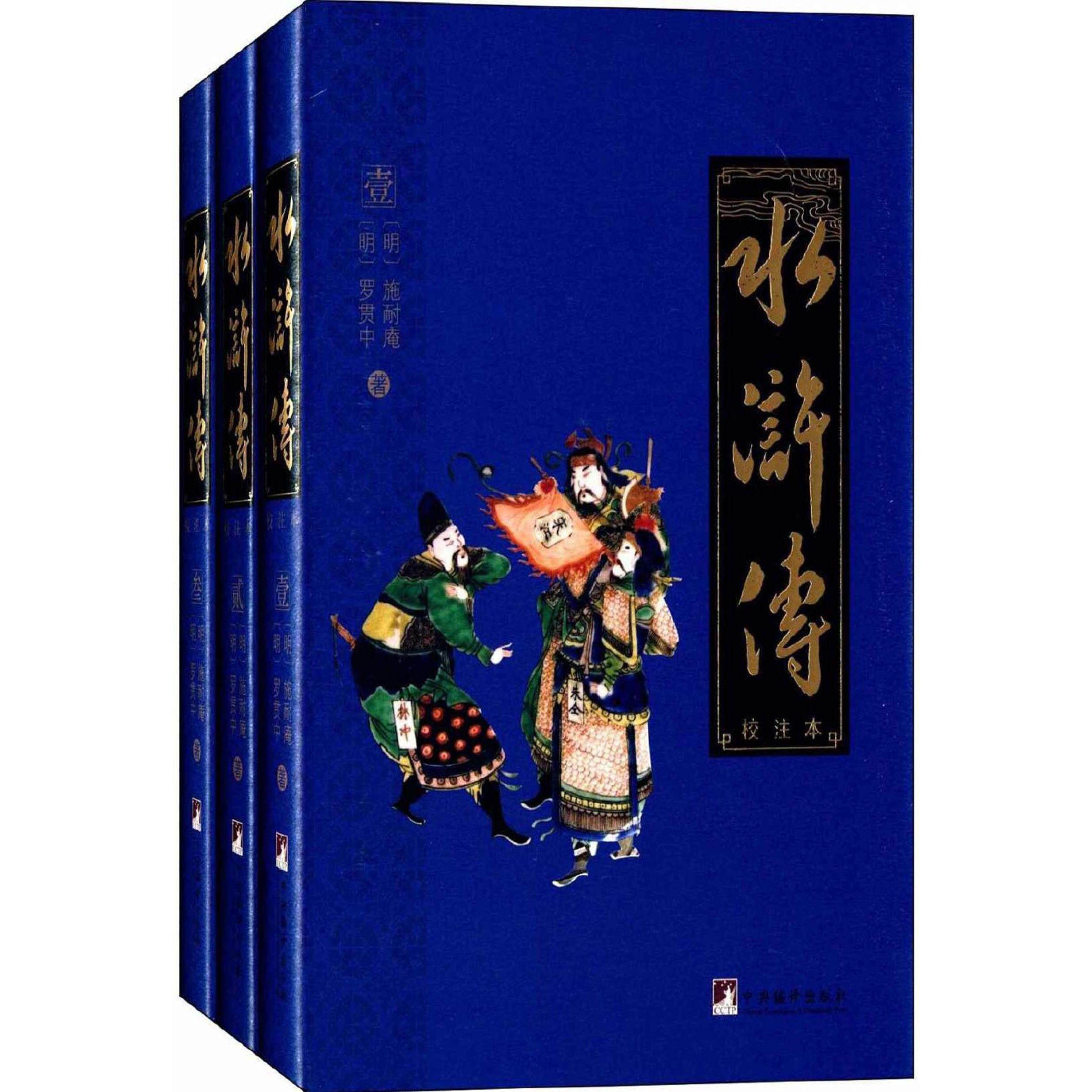 正版天星诗库在人间观雨轩辕轼轲诗选霍俊明车前子于坚星星诗刊主编梁平等强力轩辕轼轲著