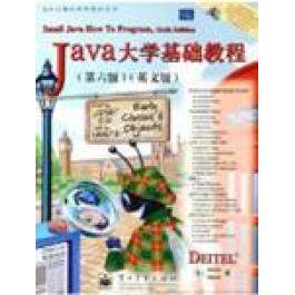 正版Java大学基础教程第六版英文版附CDROM光盘一张国外计算机科学教材系列美戴特尔著