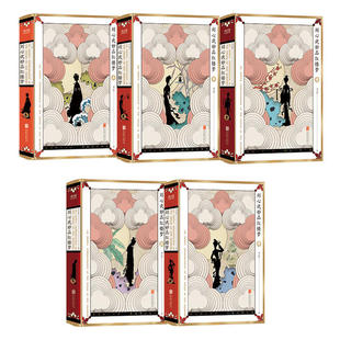 正版刘心武妙品红楼梦精装全5册刘心武毕生研红心血结晶百余年红楼梦未解之谜全揭秘刘心武著