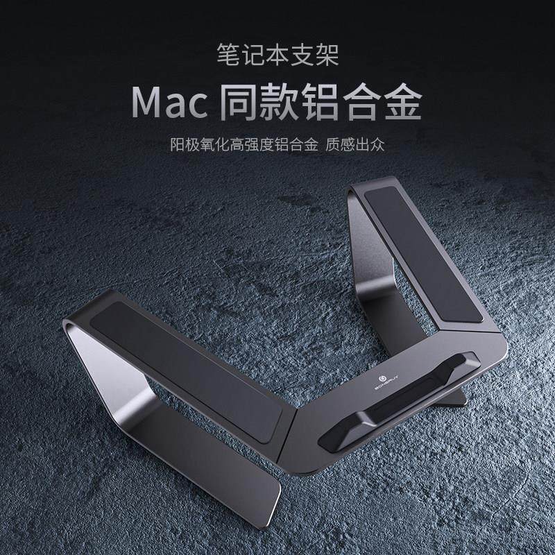 笔记本电脑支架托架悬空散热底座收纳放键盘办公桌面立式增高铝合,3C数码配件,笔记本多功能支架/桌,淘宝优惠券,粉丝福利购,淘宝优惠卷