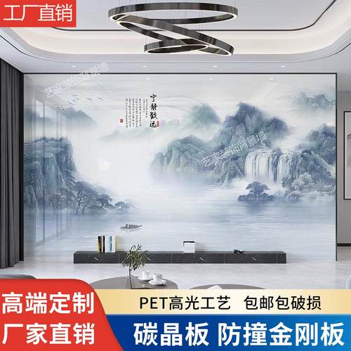 竹木纤维电视背景墙碳晶板客厅集成墙板木饰面新中式护墙板防撞板