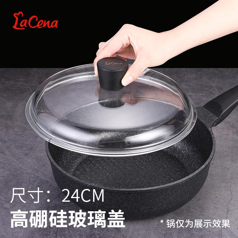 韩国进口玻璃锅盖高硼硅加厚可视炒锅盖高鹏硅锅盖24厘米20厘米