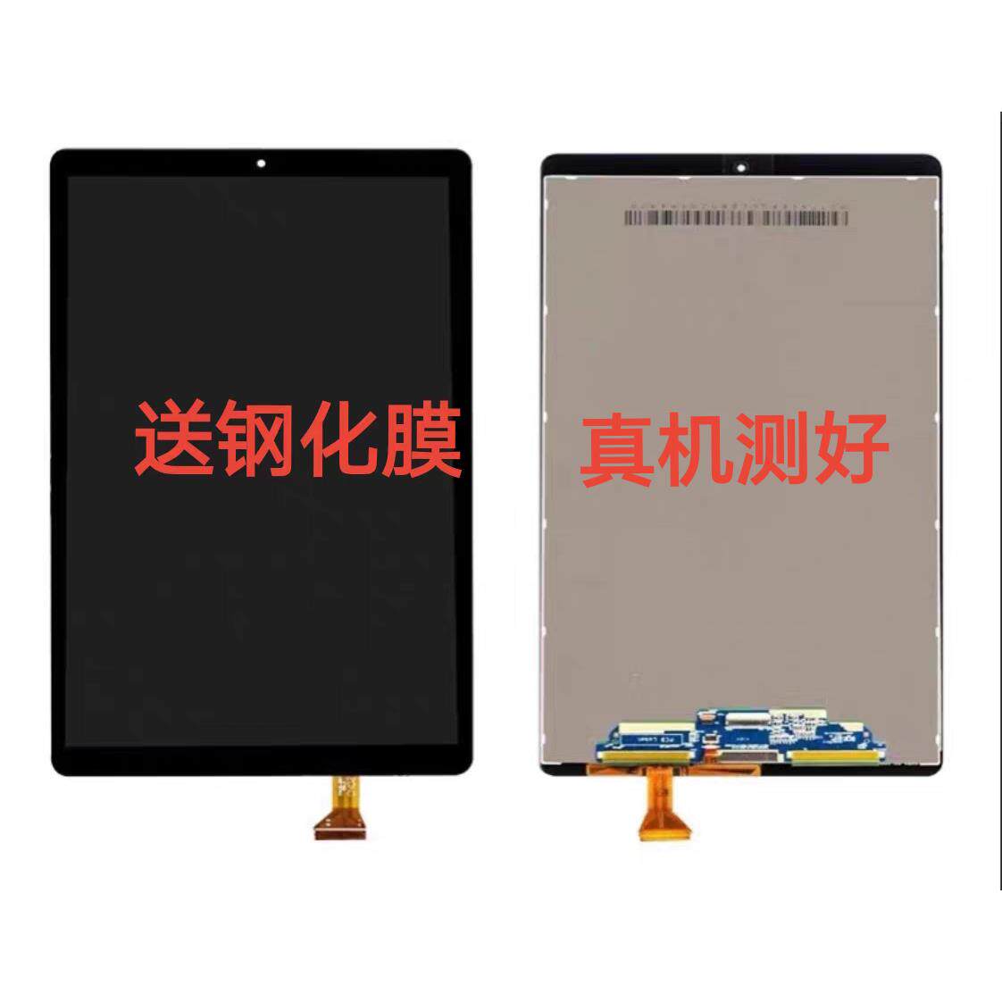 酷比魔方iplay20/30 iplay40 50触摸屏pro外屏kPad T1001总成屏幕