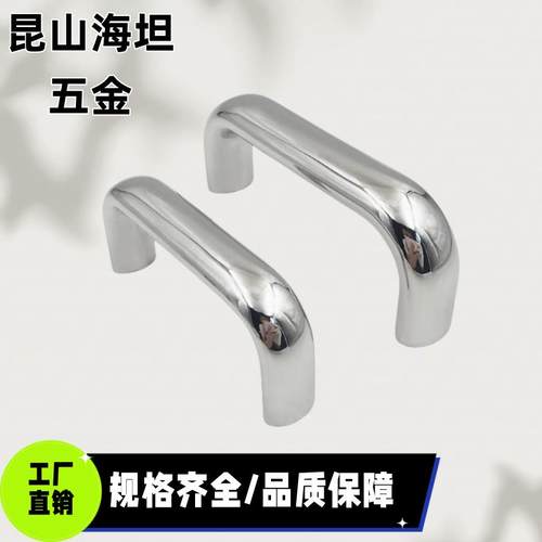 XAG66-L100/L116/L132/L150/L164/L196 304不锈钢椭圆形拉手XAG67